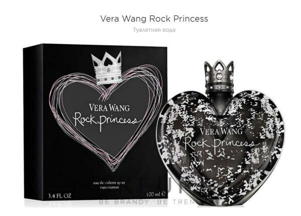 Rock Princess