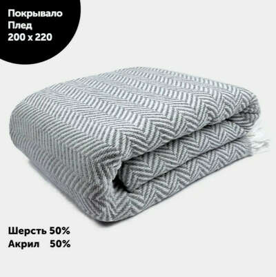 Покрывало Linens Pearl, 200 х 220 см, зеленый