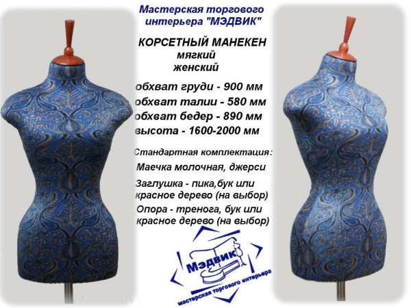 Размерный ряд | 16 photos | VK
