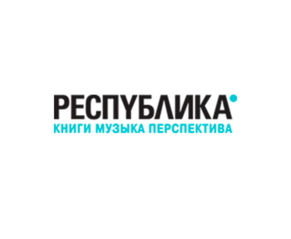 Сертификат «Республика»