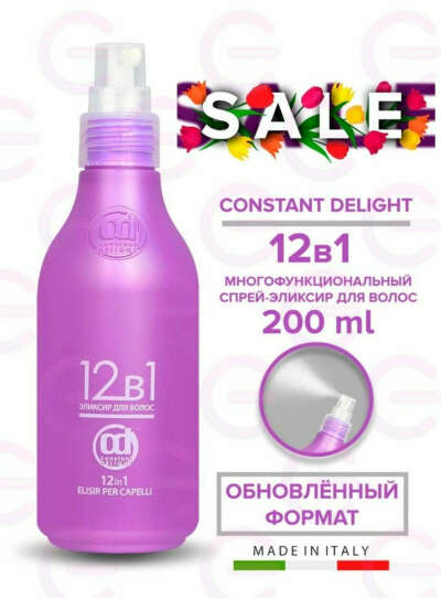 Constant Delight Спрей-эликсир 12 в 1