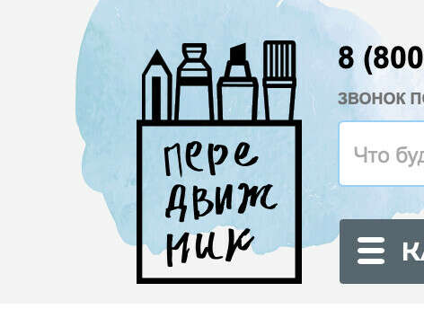 Сертификат в Передвижник