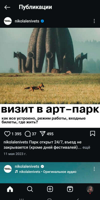 Составить мне компанию в никололенивец 🥰на 2 -3 дня)