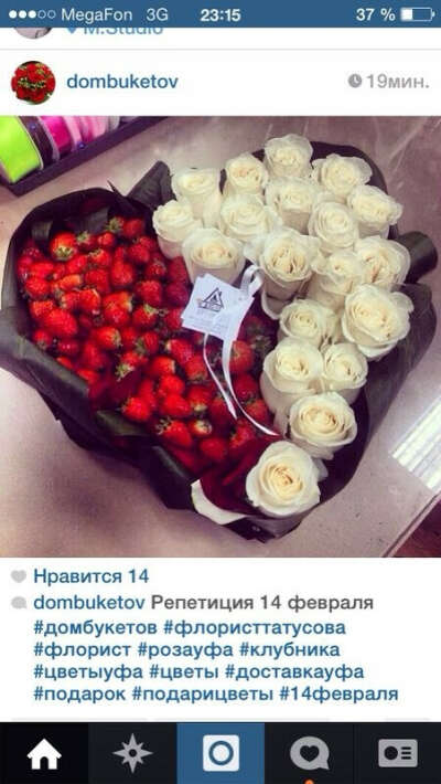 Подарок на день Валентина :*