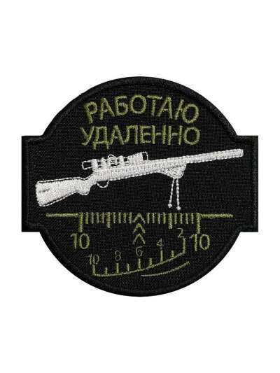 Нашивка