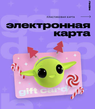 Сертификат в Elixir или Золотое Яблоко❤️💄💅🎁