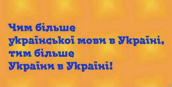 Розмовний клуб українською