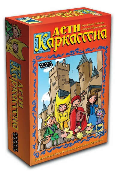 Настольная игра Дети Каркассона