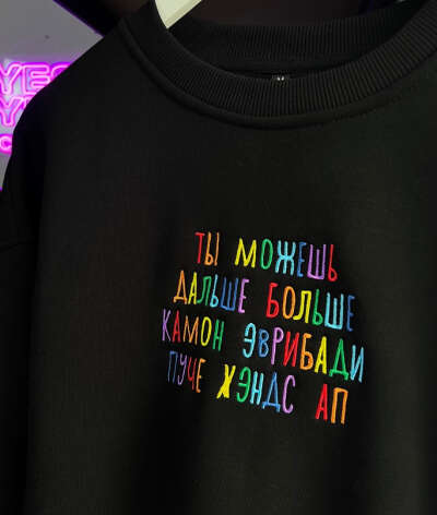 Толстовочку