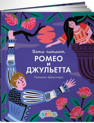 Книга 9+