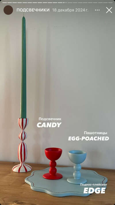 Посдсвечник Candy red