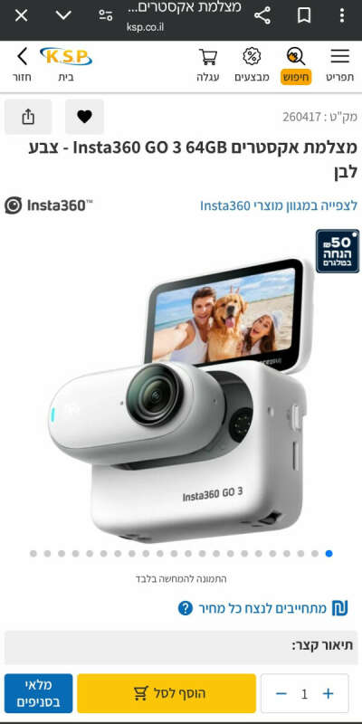 insta 360 go 3