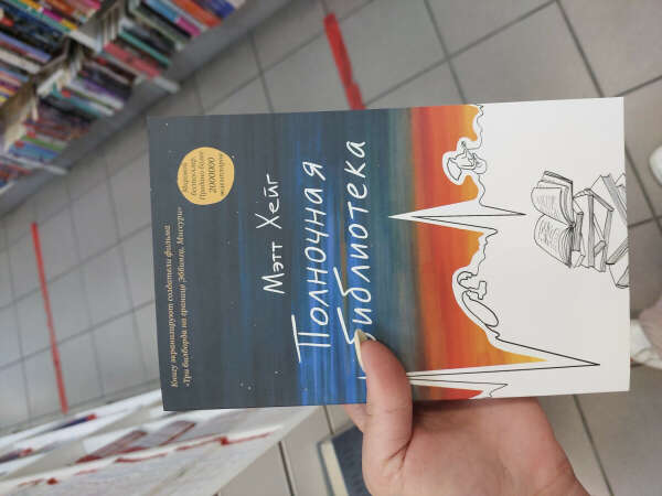 Книга