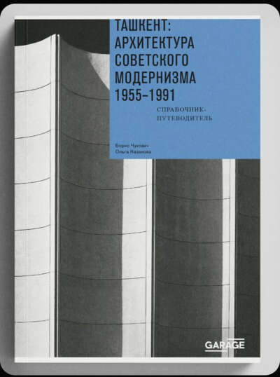 книжечка