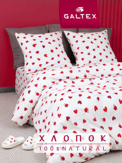 Постельное белье