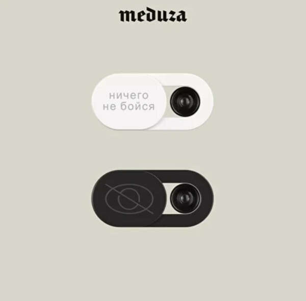 safer — shade meduza