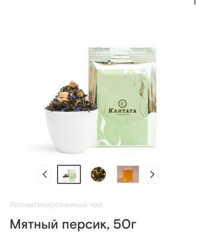Мятный персик, 50г