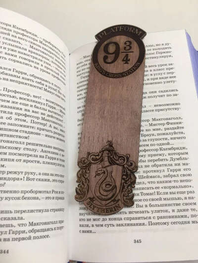 Закладка для книги Гарри Поттер Слизерин темная