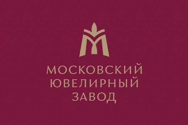 Сертификат Московский ювелирный завод