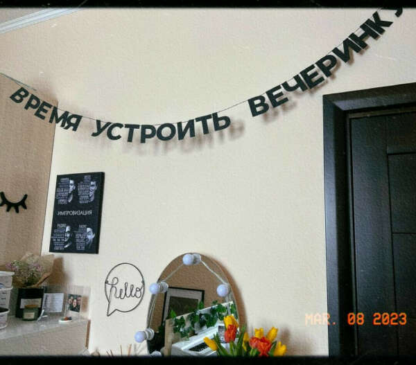 Гирлянда. WELL ИК OЛЕ PIE