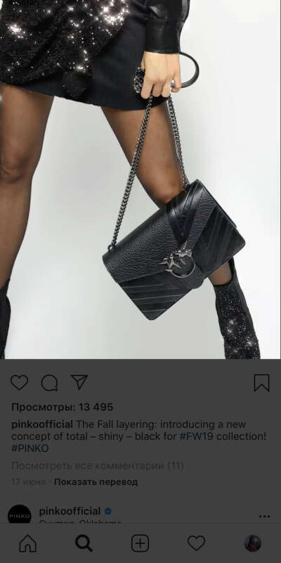 Сумка pinko