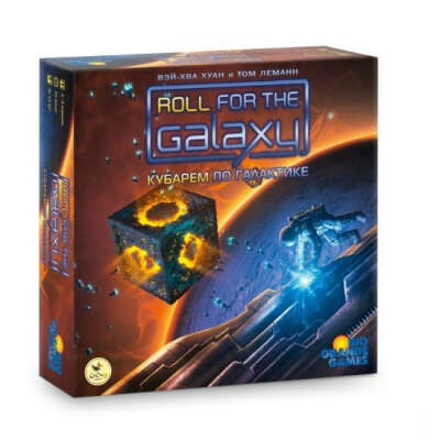 Кубарем по галактике (Roll for the Galaxy)