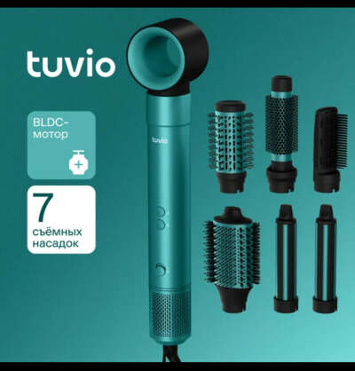 Фен-щетка Tuvio HBI141