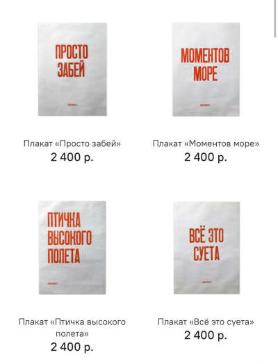 Подарочный сертификат от Демоны печати