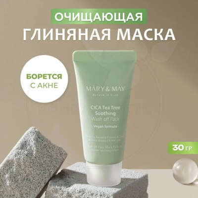 Глиняная маска для лица MARY&MAY Cica Teatree Soothing Wash Off Pack