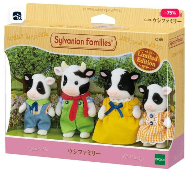 Sylvanian Families