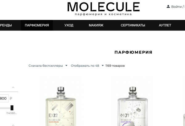 molecula сертификат