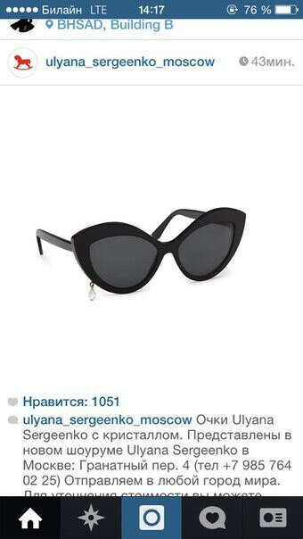 очки