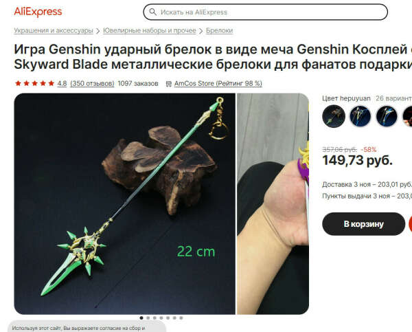 Если вы бомж и не хотите на меня тратиться.