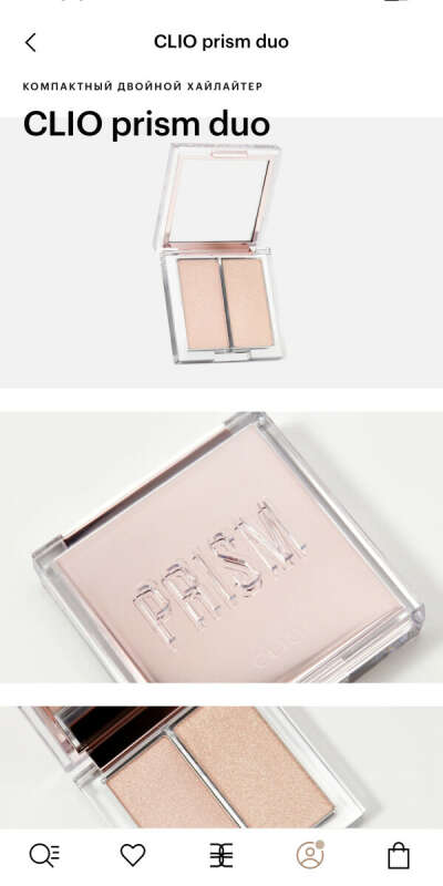 CLIO prism duo