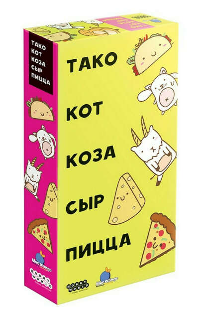 Настольная игра Hobby World Тако, кот, коза, сыр, пицца
