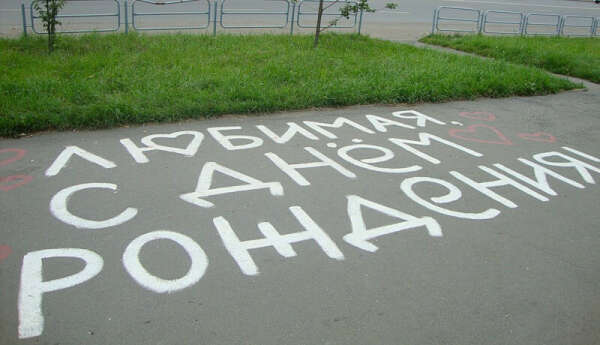 эх...