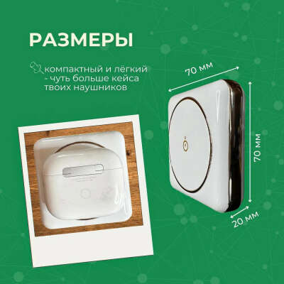 Магнитный Powerbank