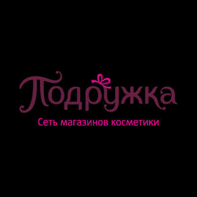 Подарочный сертификат из "Подружки"
