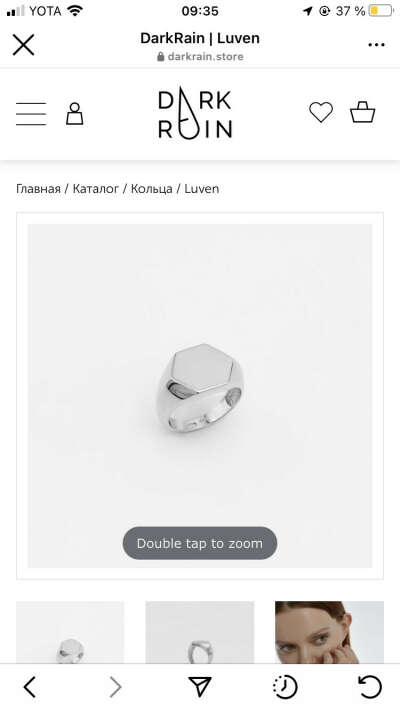 DarkRain | Luven