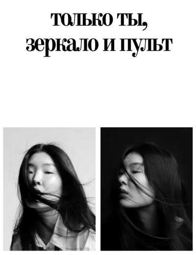 Фотосессия в студии автопортрета UU
