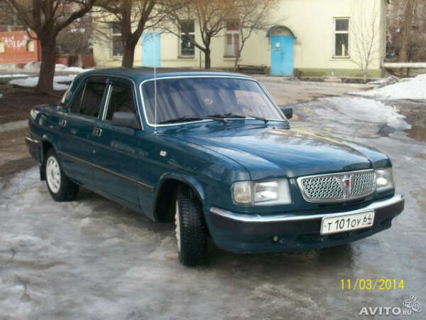 Волга 3110