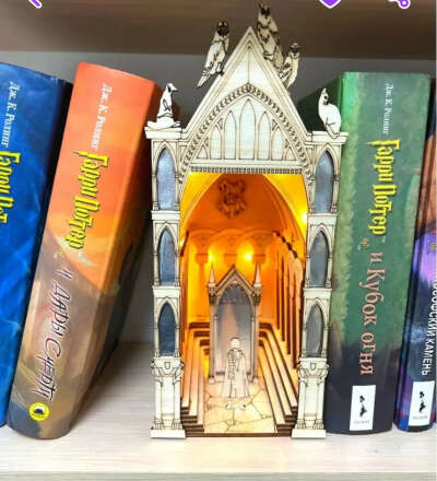 Вставка между книг Гарри Поттер