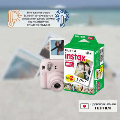 Картридж для фото Fujifilm Instax Mini