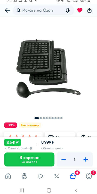 Насадка для вафель Tefal Optigrill