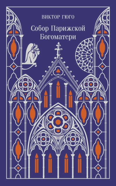Издательство «ЭКСМО»