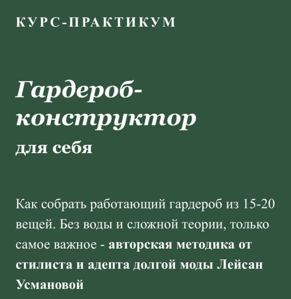 Сертификат на курс по стилю