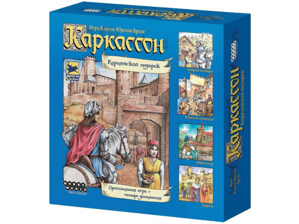 Каркассон. Полное издание