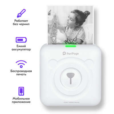 Портативный термопринтер Goodly PeriPage A6 Pocket, мини принтер для телефона, карманный принтер для печати этикеток, стикеров, наклеек, белый