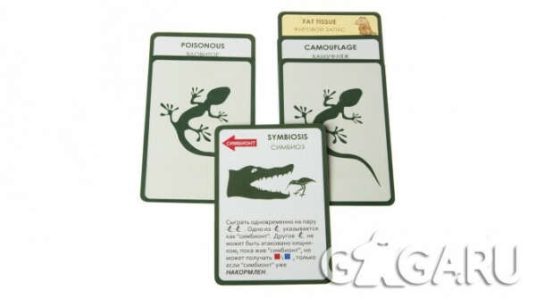 Настольная игра Эволюция (Evolution: The Origin of Species)