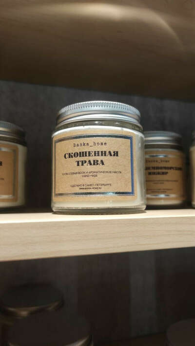 Свечи "Банка хоум" любые
